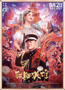 偷拍.送货的女人