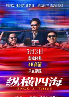 久久精品国产第一区二区三区最新章节